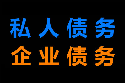 逾期借款或面临牢狱之灾？